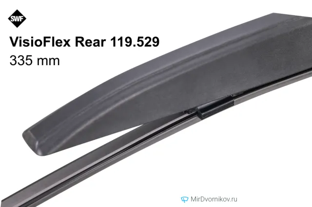 SWF VisioFlex Rear 119.529