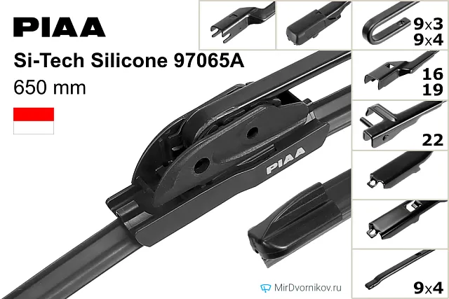 PIAA Si-Tech Silicone 97065A PIAA Si-Tech Silicone 97065A