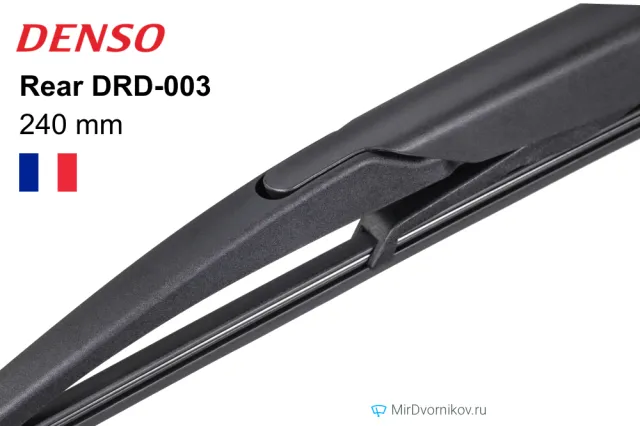 Denso Rear DRD-003
