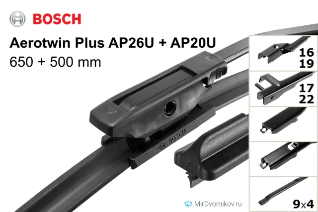 Bosch Aerotwin Plus AP26U + Bosch Aerotwin Plus AP20U