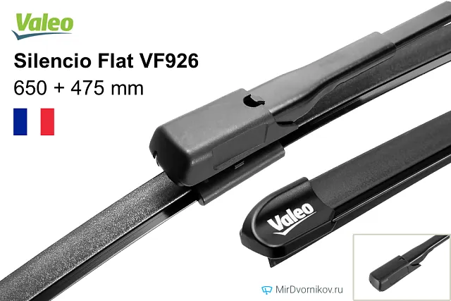 Valeo Silencio Flat VF926 Valeo Silencio Flat VF926