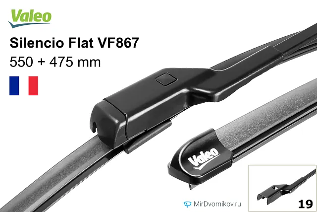 Valeo Silencio Flat VF867