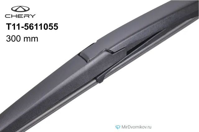 Chery T11-5611055