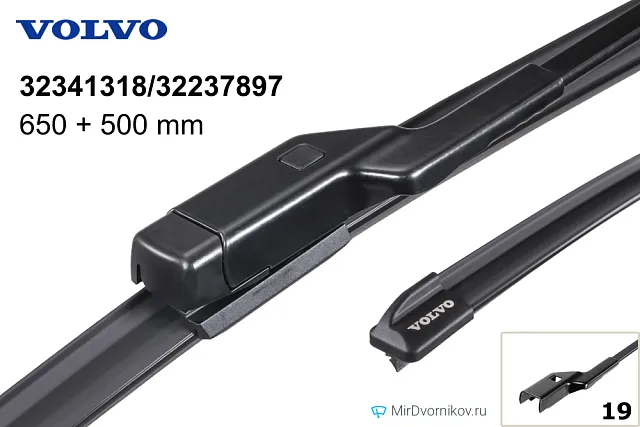 Volvo 32341318/32237897 Volvo 32341318/32237897