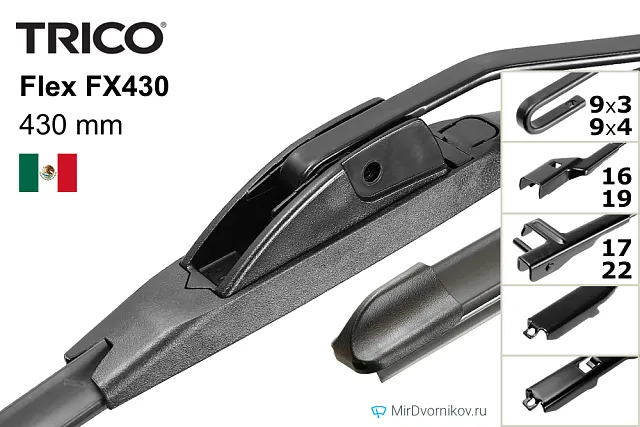 Trico Flex FX430 Trico Flex FX430