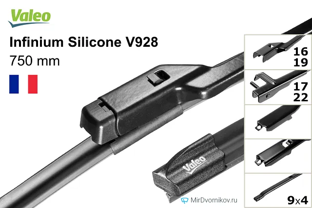 Valeo Infinium Silicone V928 Valeo Infinium Silicone V928
