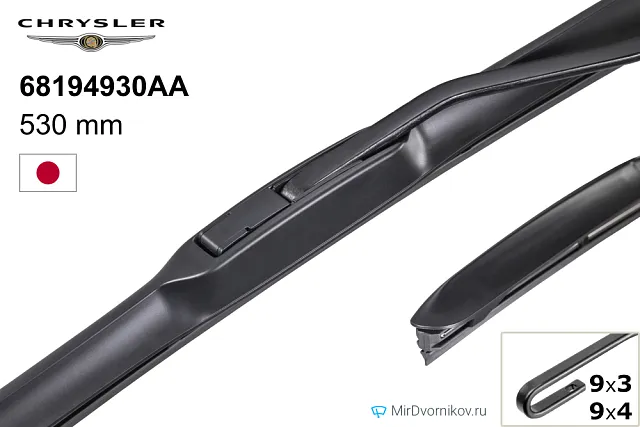 Chrysler 68194930AA