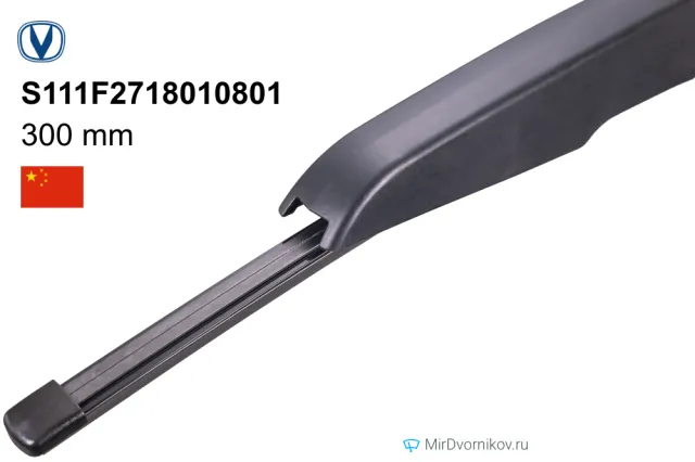 Changan S111F2718010801