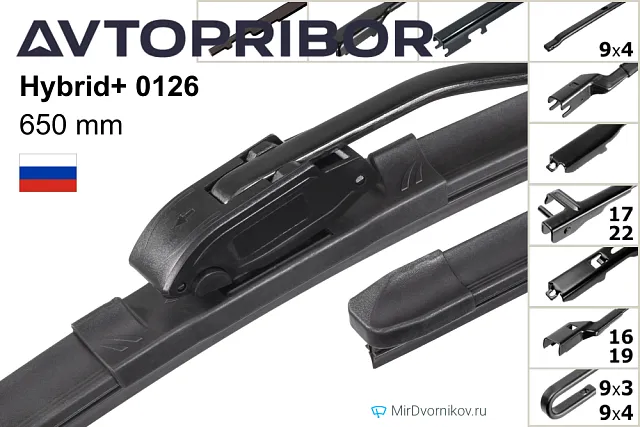 Avtopribor Hybrid+ 0126 Avtopribor Hybrid+ 0126