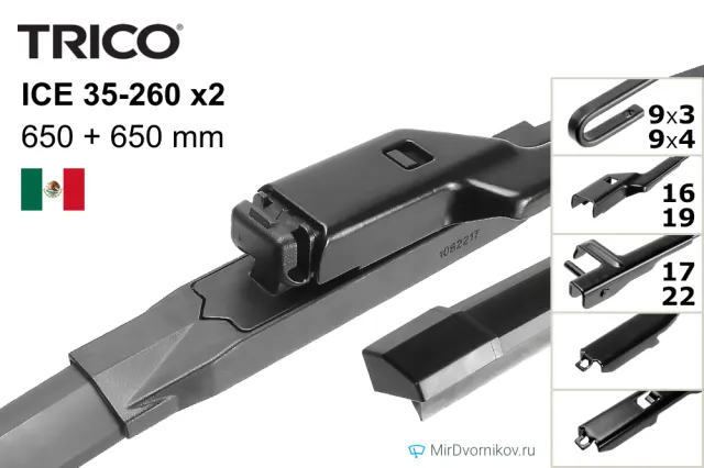 Trico ICE 35-260 + Trico ICE 35-260