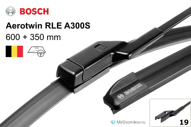 Bosch Aerotwin RLE A300S