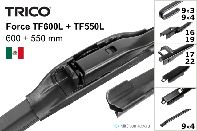 Trico Force TF600L + Trico Force TF550L