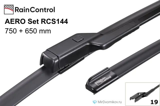 RainControl AERO Set RCS144