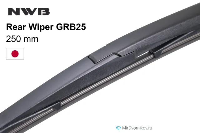 NWB Rear Wiper GRB25