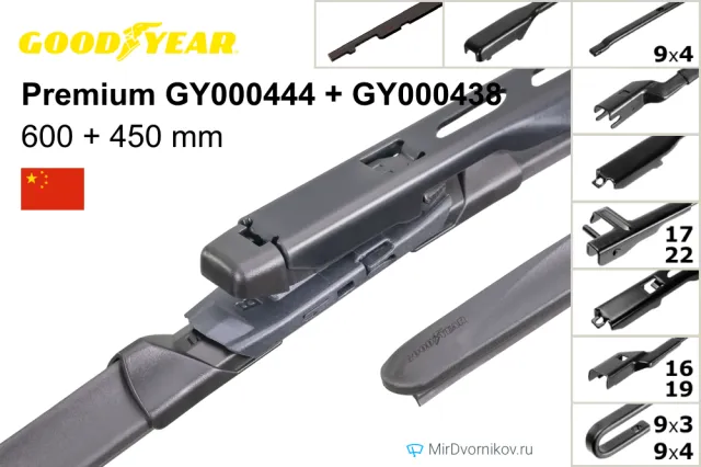 Goodyear Premium GY000444 + Goodyear Premium GY000438