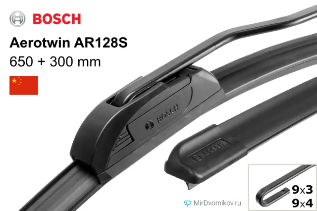 Bosch Aerotwin AR128S