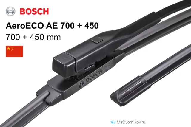 Bosch AeroECO AE 700 + Bosch AeroECO AE 450