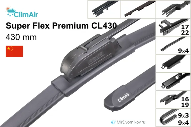 Climair Super Flex  Premium CL430