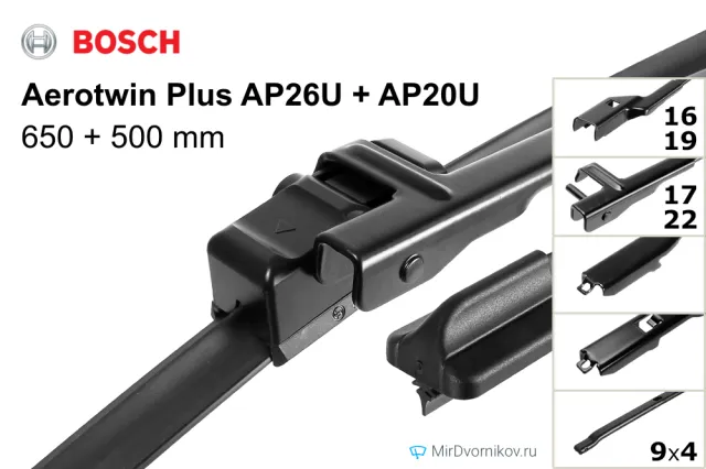 Bosch Aerotwin Plus AP26U + Bosch Aerotwin Plus AP20U