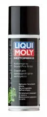 Спрей для приводной цепи мотоцикла Liqui Moly (зеленый), 200 мл