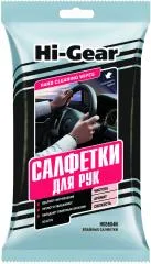 Салфетки для рук HAND CLEANING WIPES, 20 шт