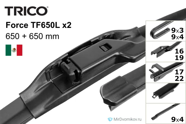 Trico Force TF650L + Trico Force TF650L