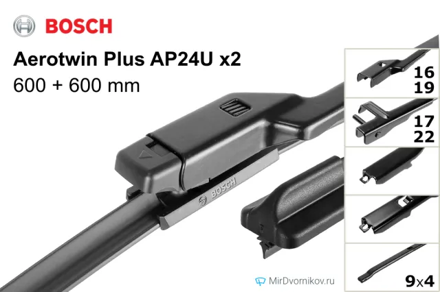 Bosch Aerotwin Plus AP24U + Bosch Aerotwin Plus AP24U