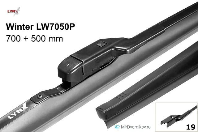 LYNXauto Winter LW7050P