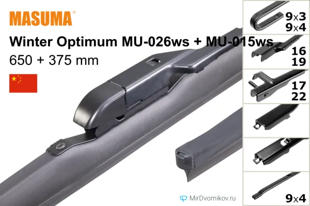 Masuma Winter Optimum MU-026ws + Masuma Winter Optimum MU-015ws
