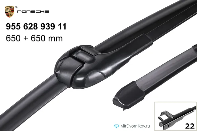 Porsche 955 628 939 11
