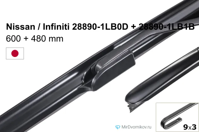 Nissan / Infiniti 28890-1LB0D + Nissan / Infiniti 28890-1LB1B