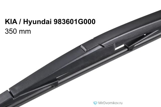 KIA / Hyundai 983601G000