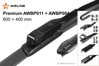 Airline Premium AWBP011 + Airline Premium AWBP004 Airline Premium AWBP011 + Airline Premium AWBP004