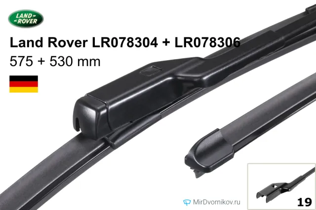 Land Rover LR078304 + Land Rover LR078306