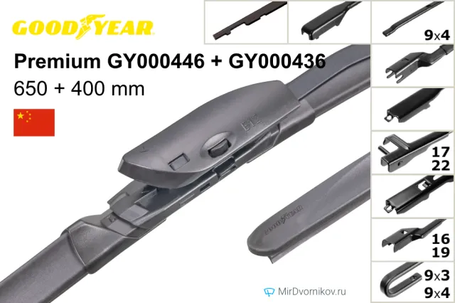 Goodyear Premium GY000446 + Goodyear Premium GY000436