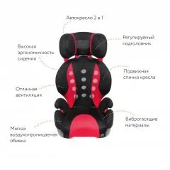 Кресло детское автомобильное Ailebebe Saratto Highback Junior Quattro, черно-красное