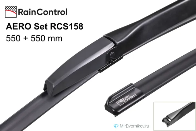 RainControl AERO Set RCS158