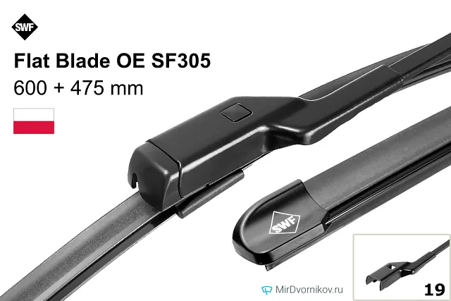 SWF Flat Blade OE SF305 SWF Flat Blade OE SF305