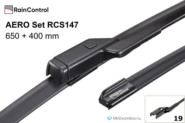 RainControl AERO Set RCS147 RainControl AERO Set RCS147