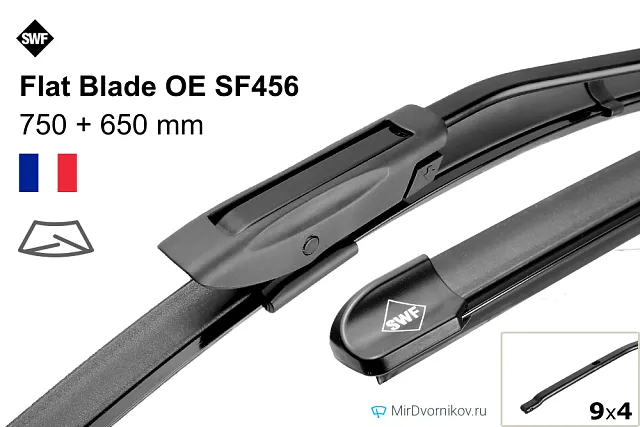 SWF Flat Blade OE SF456