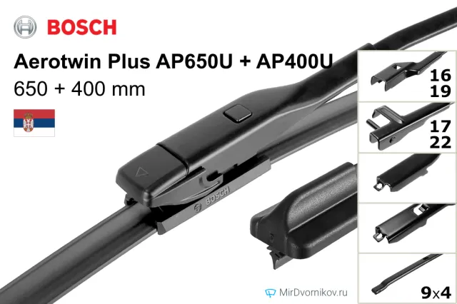 Bosch Aerotwin Plus AP650U + Bosch Aerotwin Plus AP400U Bosch Aerotwin Plus AP650U + Bosch Aerotwin Plus AP400U