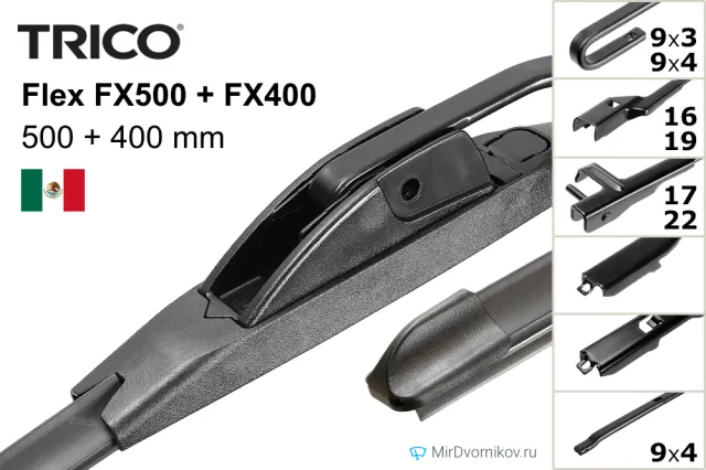 Trico Flex FX500 + Trico Flex FX400