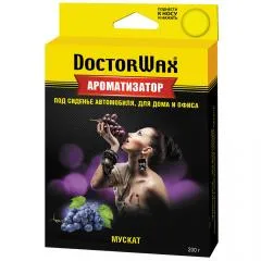 Ароматизатор воздуха под сиденье. Мускат