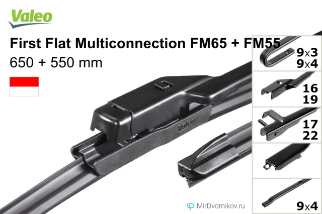 Valeo First Flat Multiconnection FM65 + Valeo First Flat Multiconnection FM55