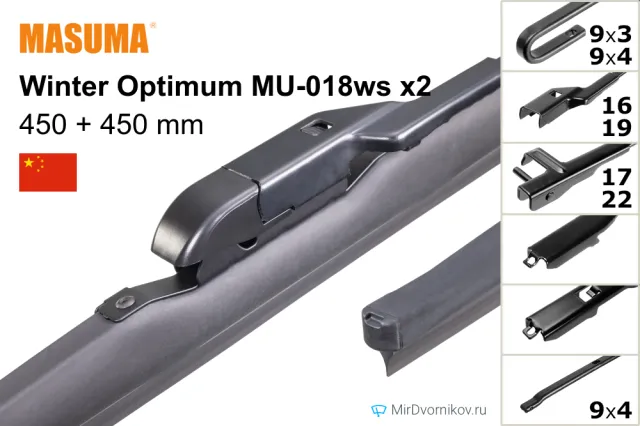 Masuma Winter Optimum MU-018ws + Masuma Winter Optimum MU-018ws