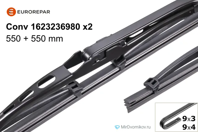 Eurorepar Conv 1623236980 + Eurorepar Conv 1623236980