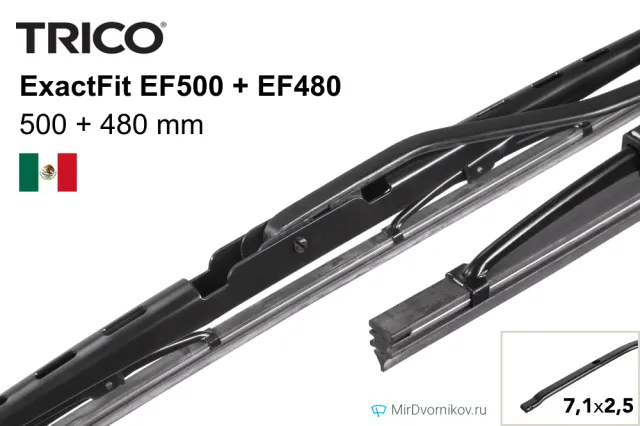 Trico ExactFit EF500 + Trico ExactFit EF480