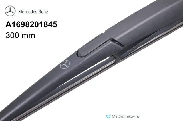 Mercedes-Benz A1698201845