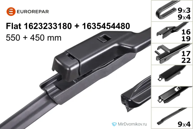 Eurorepar Flat 1623233180 + Eurorepar Flat 1635454480 Eurorepar Flat 1623233180 + Eurorepar Flat 1635454480