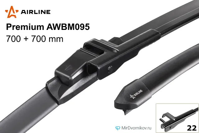 Airline Premium AWBM095